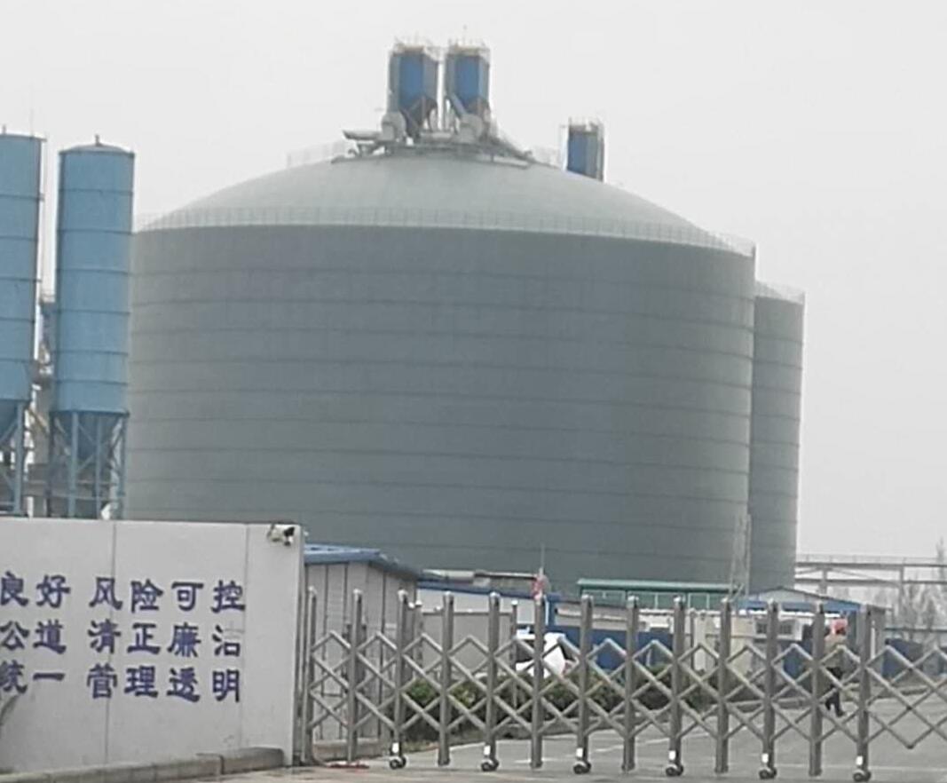 康保4万吨粉煤灰储存库